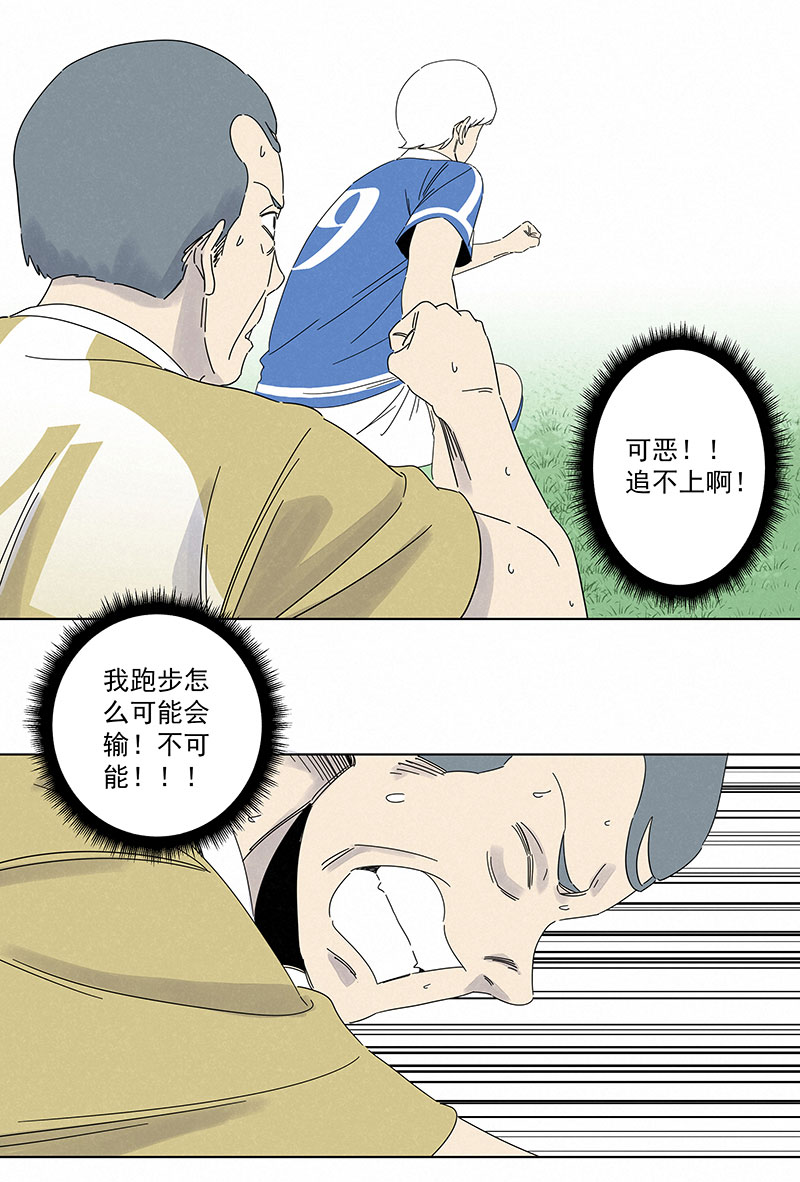 第二百八十九波  青春-第309话