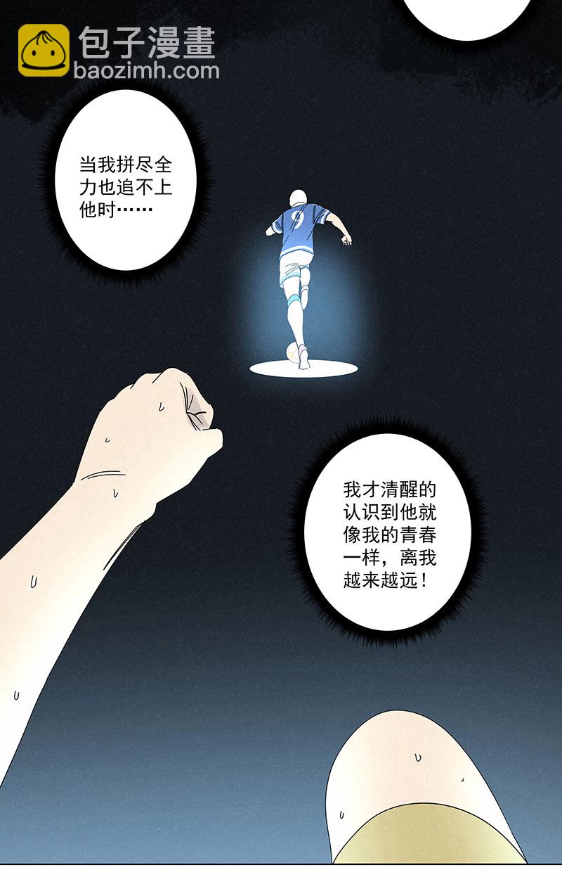 第二百八十九波  青春-第309话