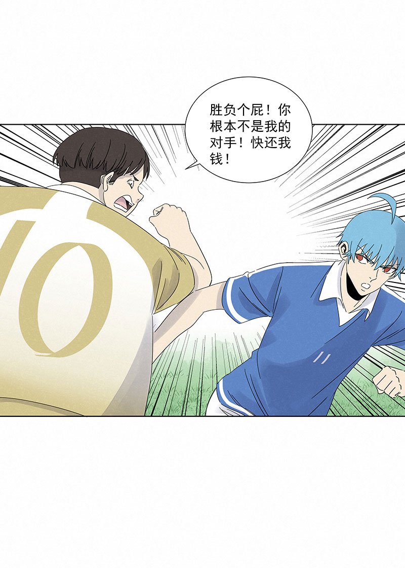 第二百八十九波  青春-第309话
