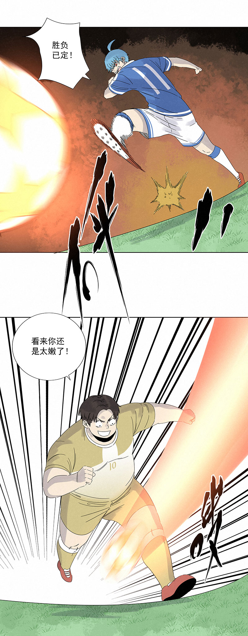第二百八十九波  青春-第309话