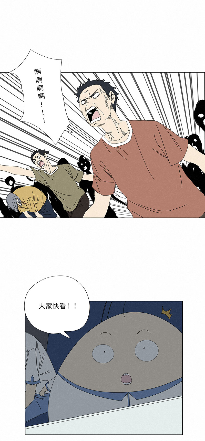 第二百九十二波  行尸走肉-第311话