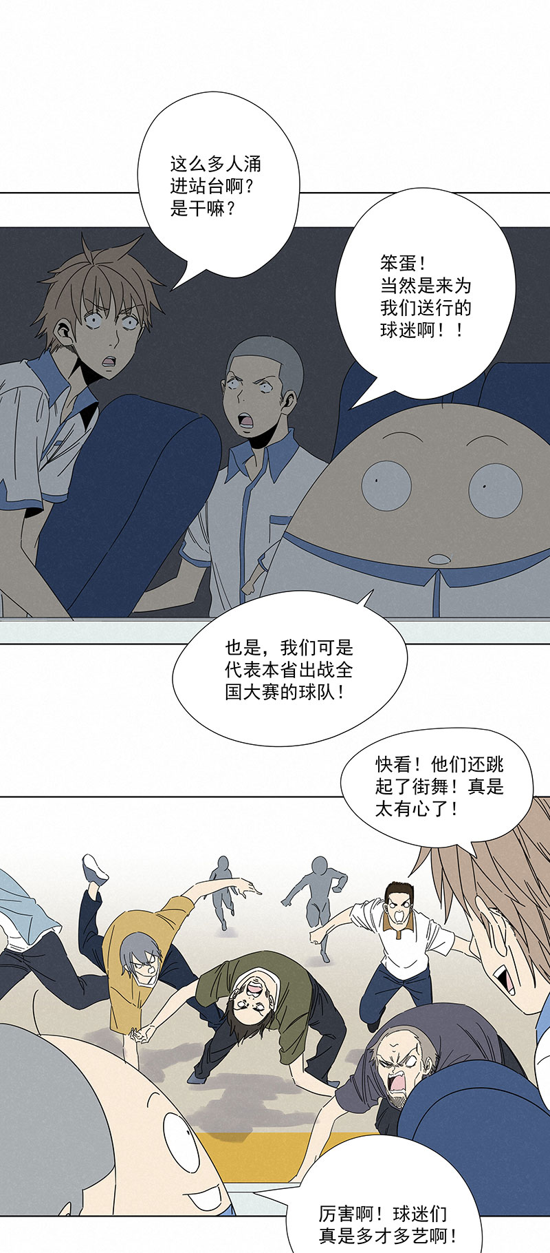 第二百九十二波  行尸走肉-第311话