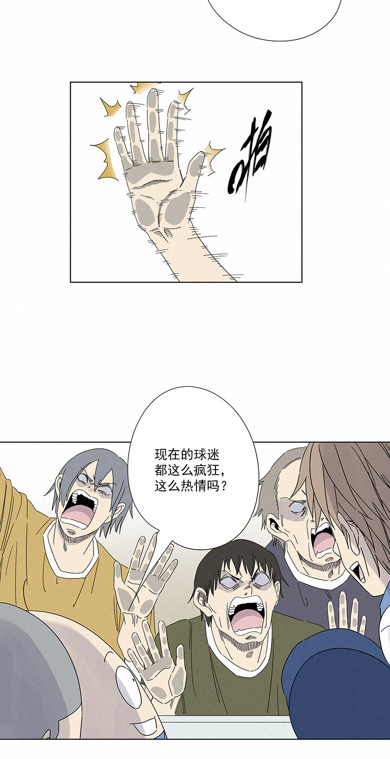 第二百九十二波  行尸走肉-第311话