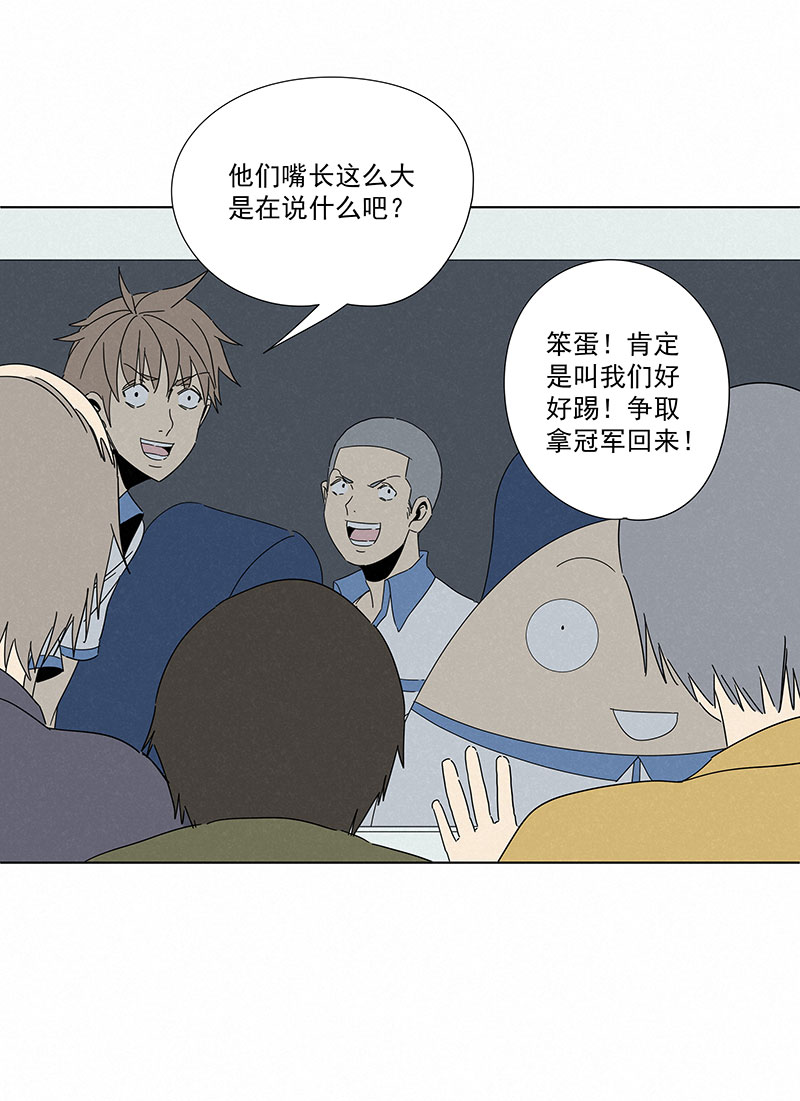 第二百九十二波  行尸走肉-第311话