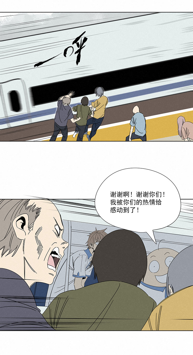 第二百九十二波  行尸走肉-第311话