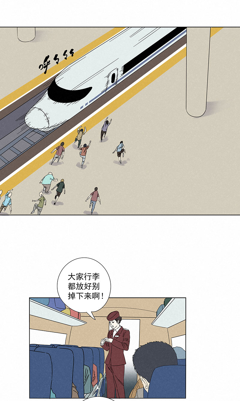 第二百九十二波  行尸走肉-第311话