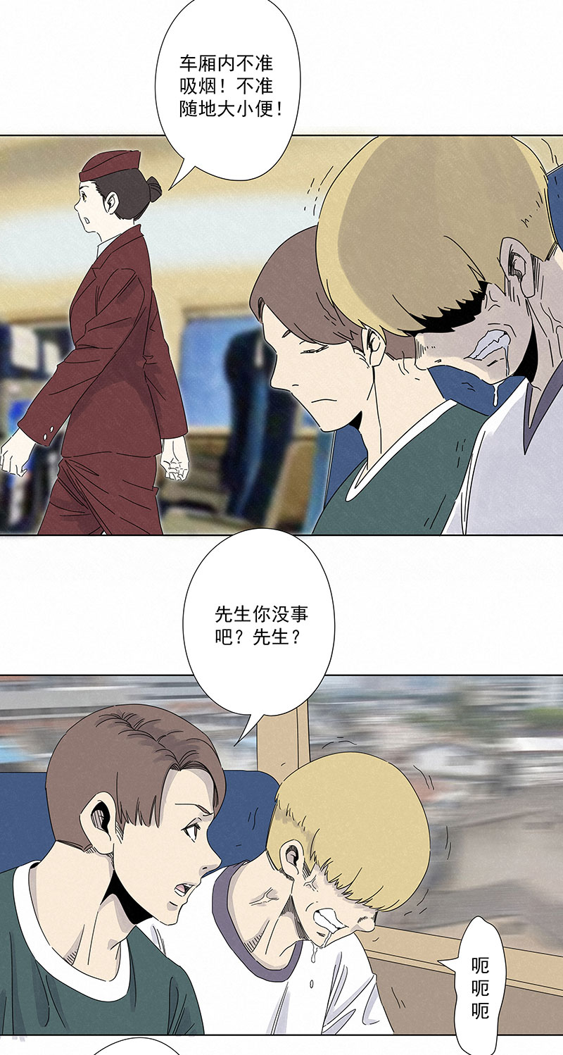 第二百九十二波  行尸走肉-第311话