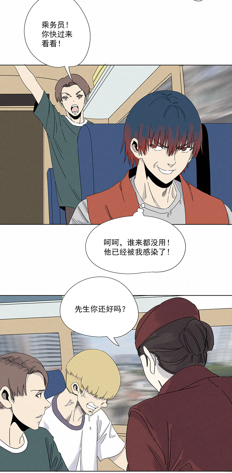 第二百九十二波  行尸走肉-第311话