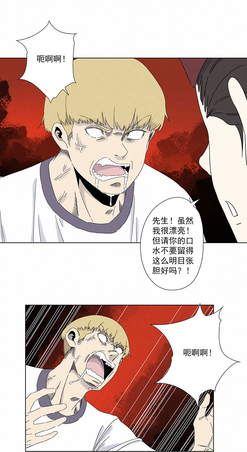第二百九十二波  行尸走肉-第311话