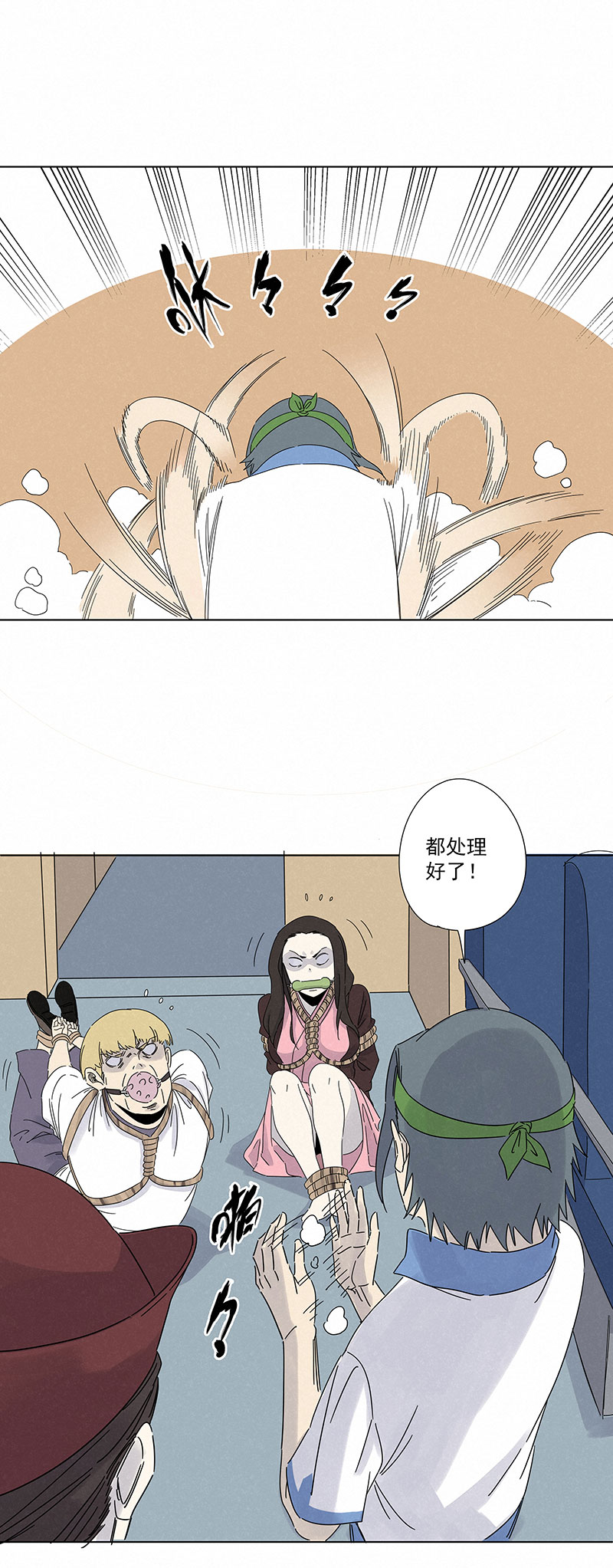 第二百九十二波  行尸走肉-第311话