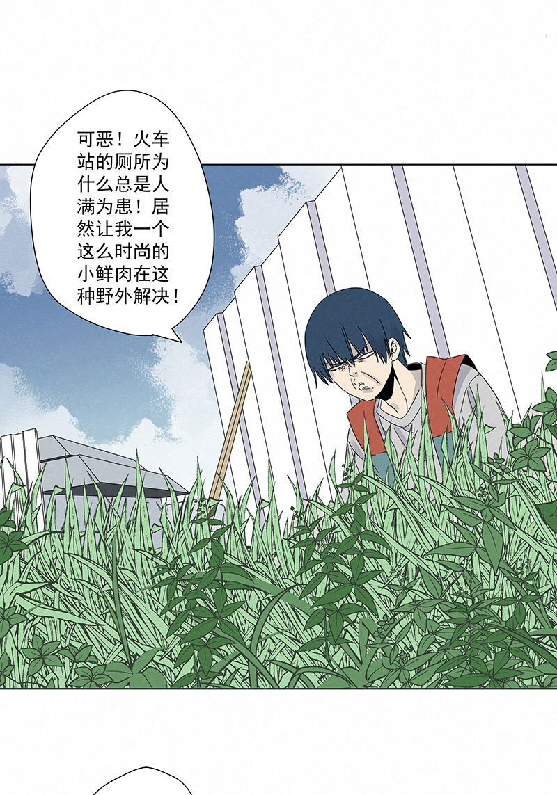 第二百九十二波  行尸走肉-第311话
