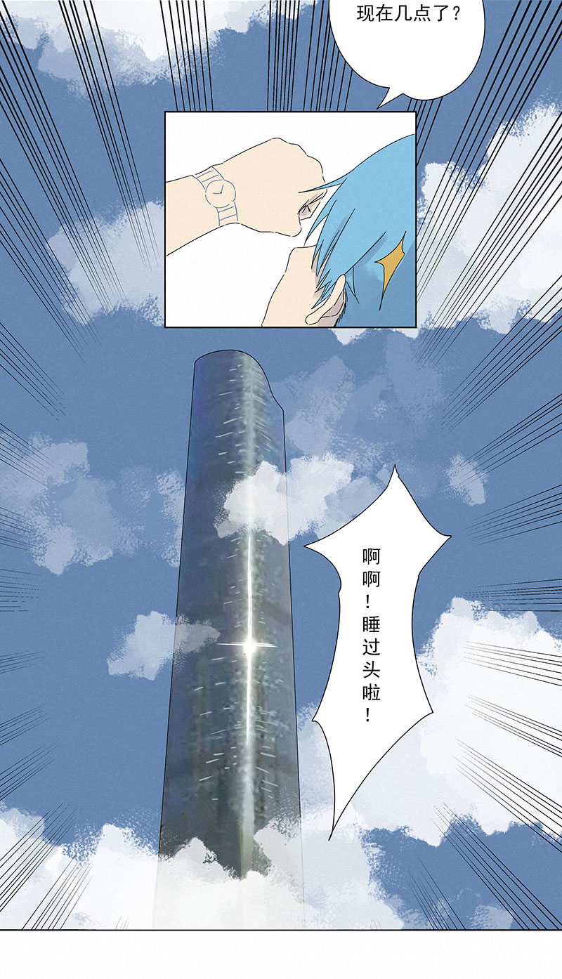 第二百九十二波  行尸走肉-第311话