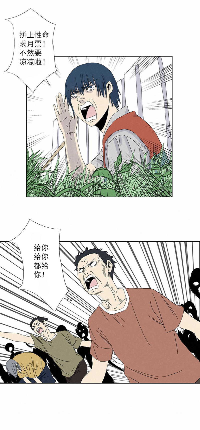 第二百九十二波  行尸走肉-第311话