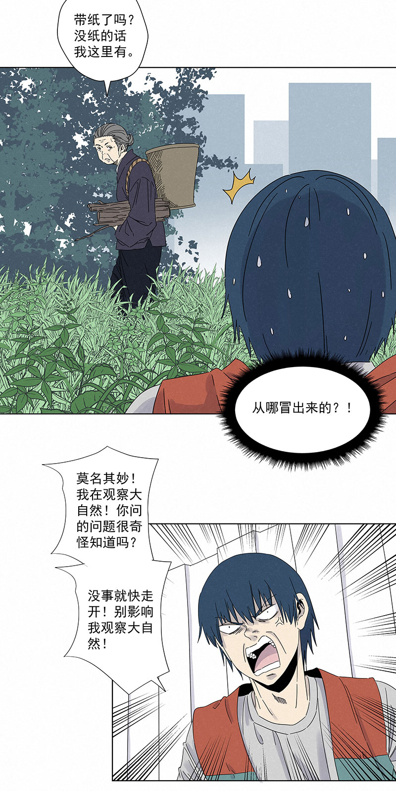 第二百九十二波  行尸走肉-第311话