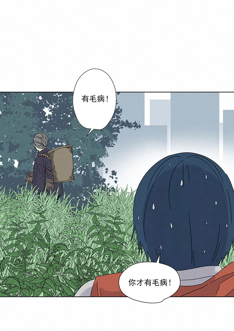 第二百九十二波  行尸走肉-第311话