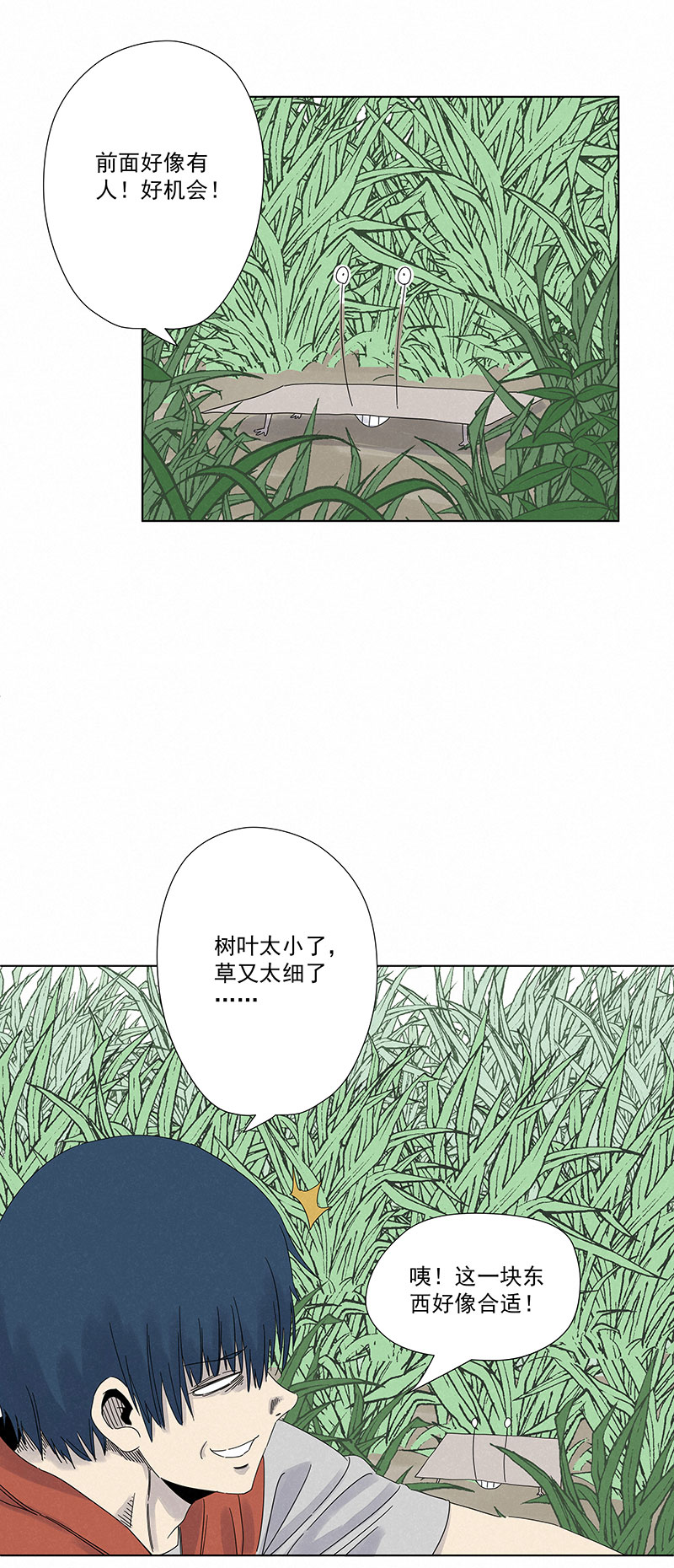 第二百九十二波  行尸走肉-第311话