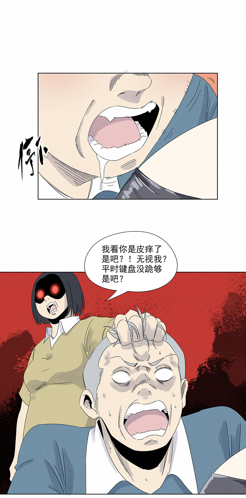 第二百九十三波  赌局-第313话