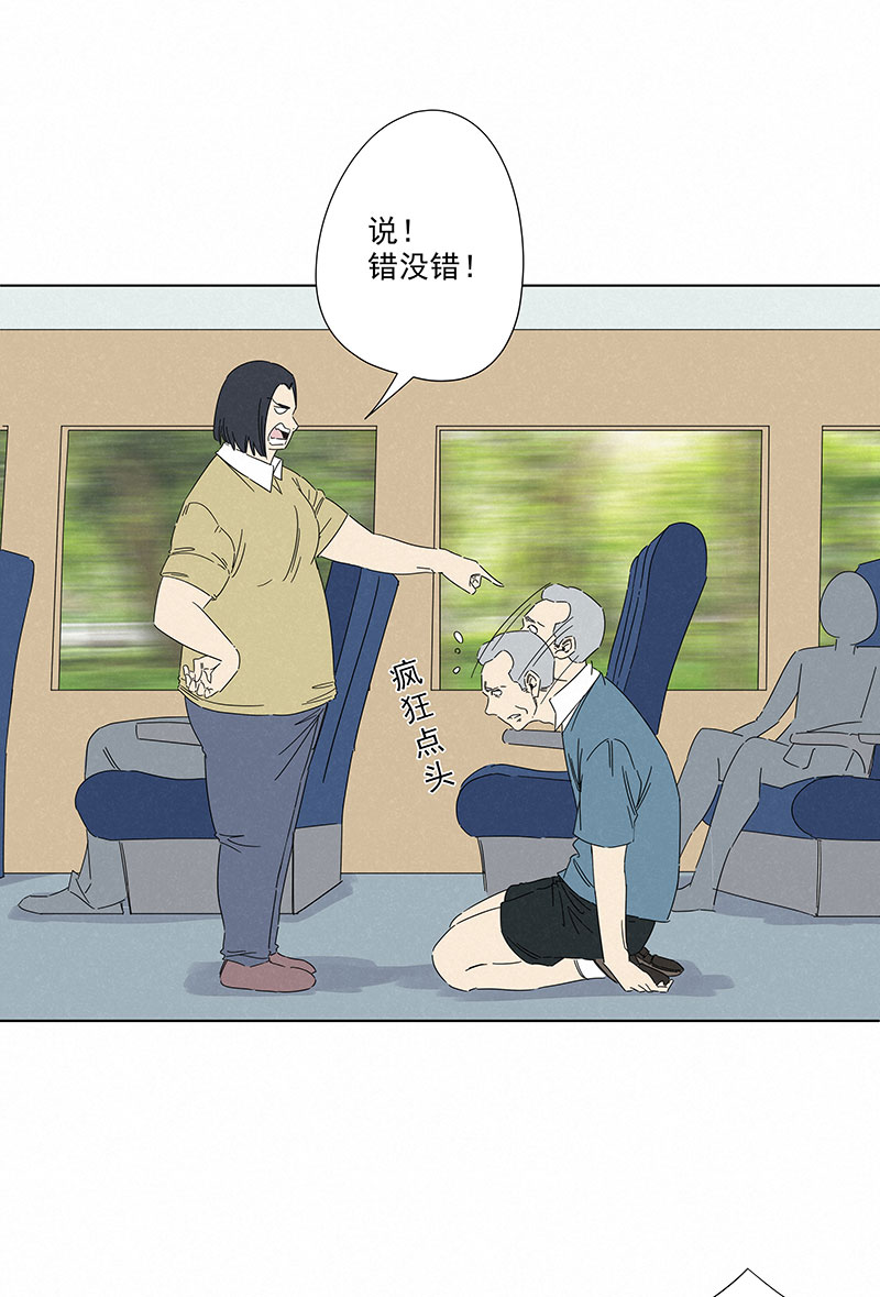 第二百九十三波  赌局-第313话