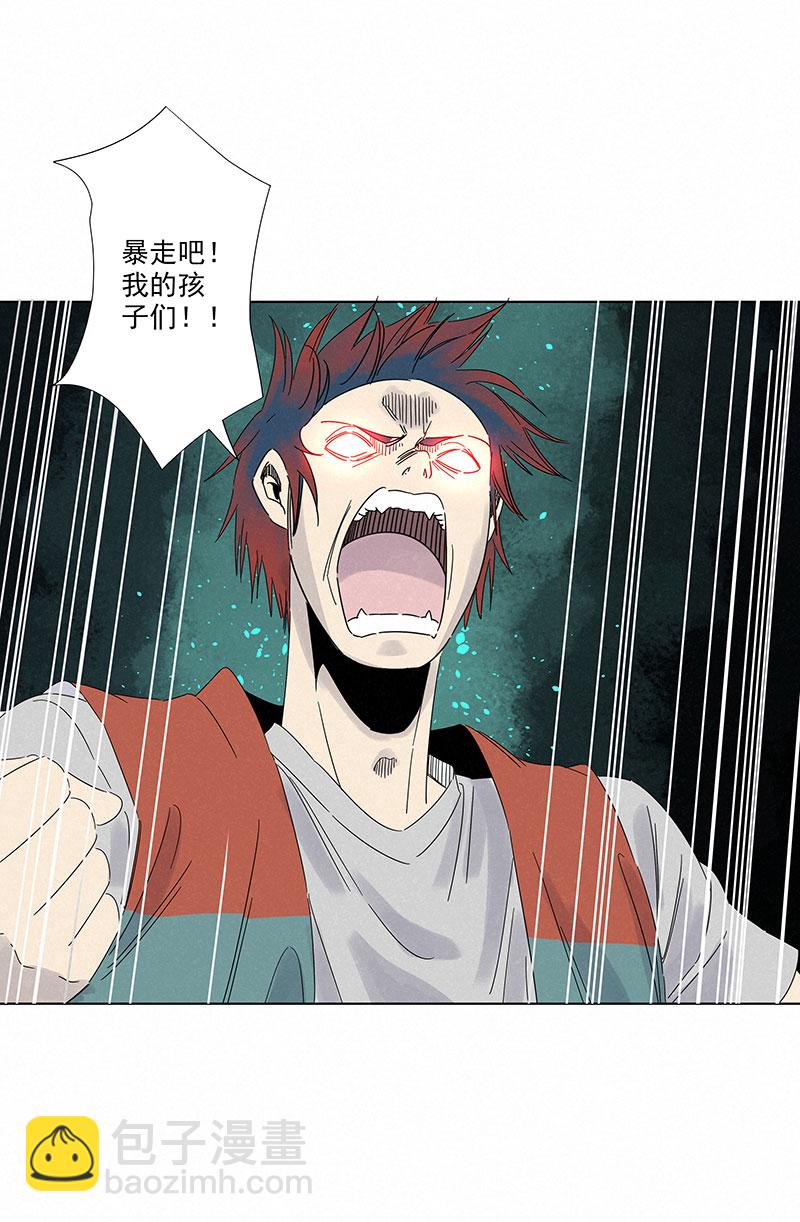 第二百九十三波  赌局-第313话