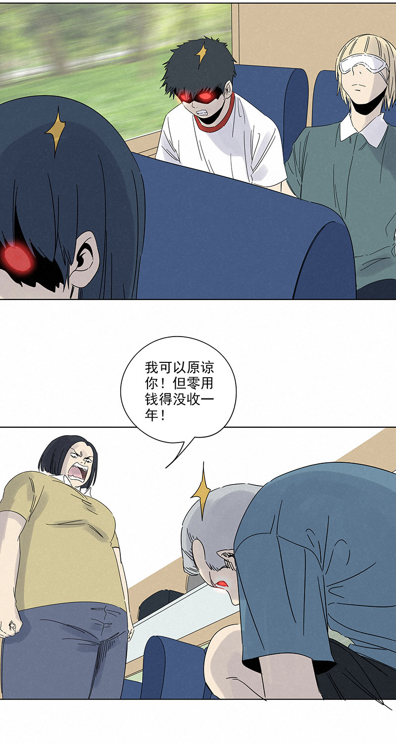 第二百九十三波  赌局-第313话