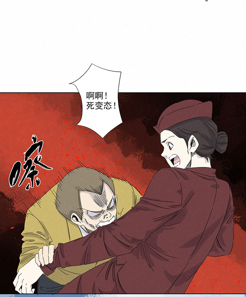 第二百九十三波  赌局-第313话