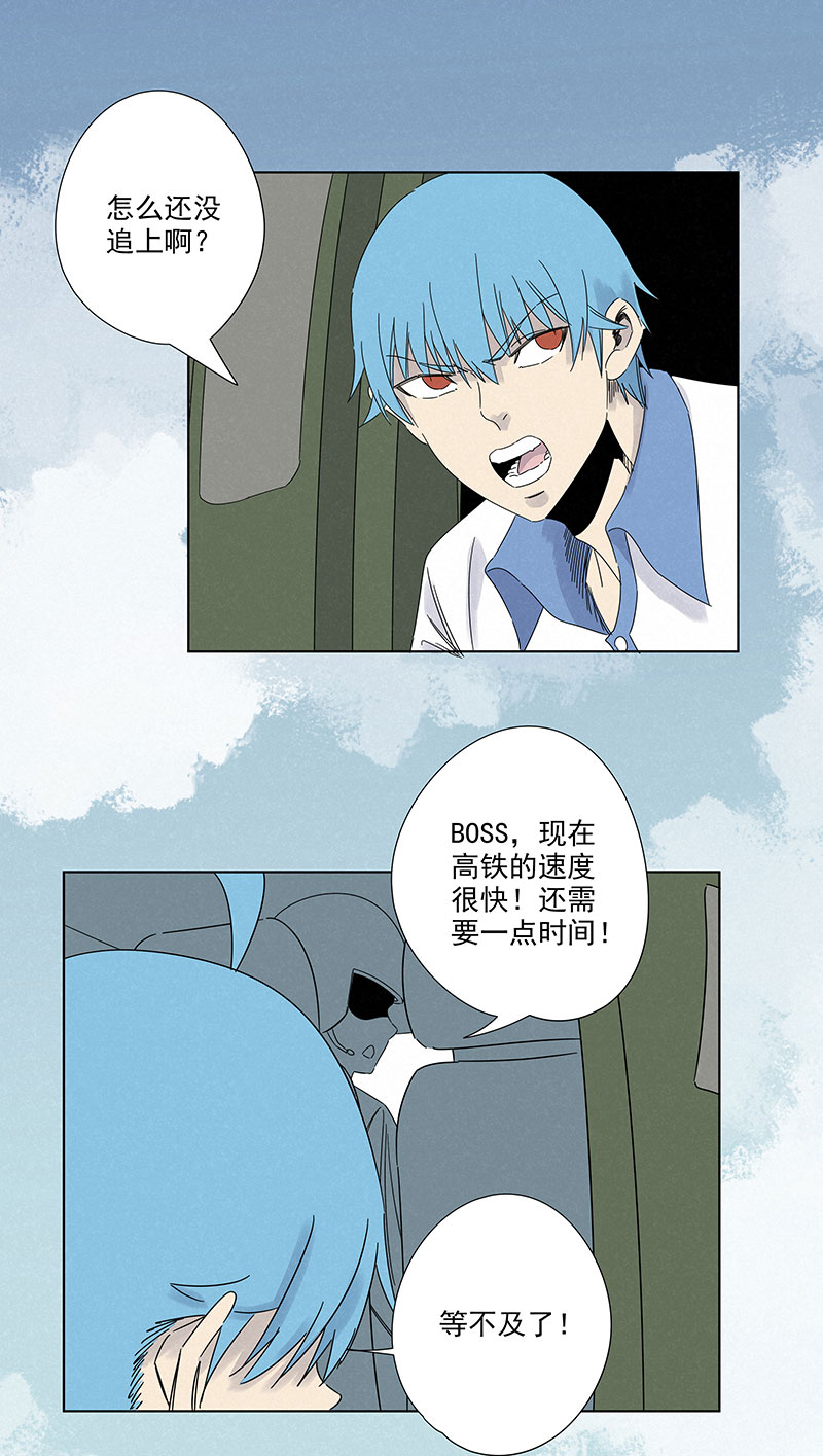 第二百九十三波  赌局-第313话