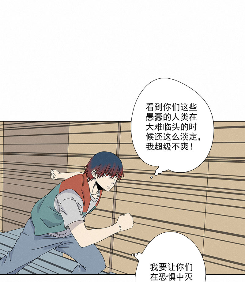 第二百九十三波  赌局-第313话