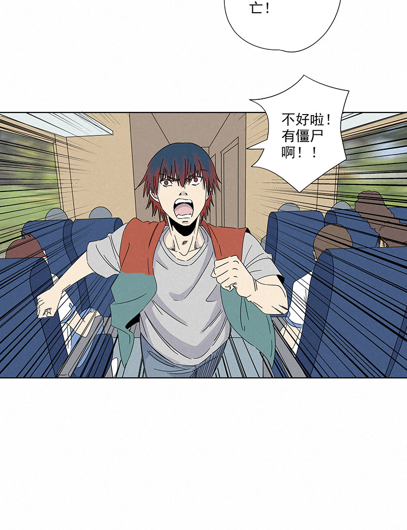 第二百九十三波  赌局-第313话