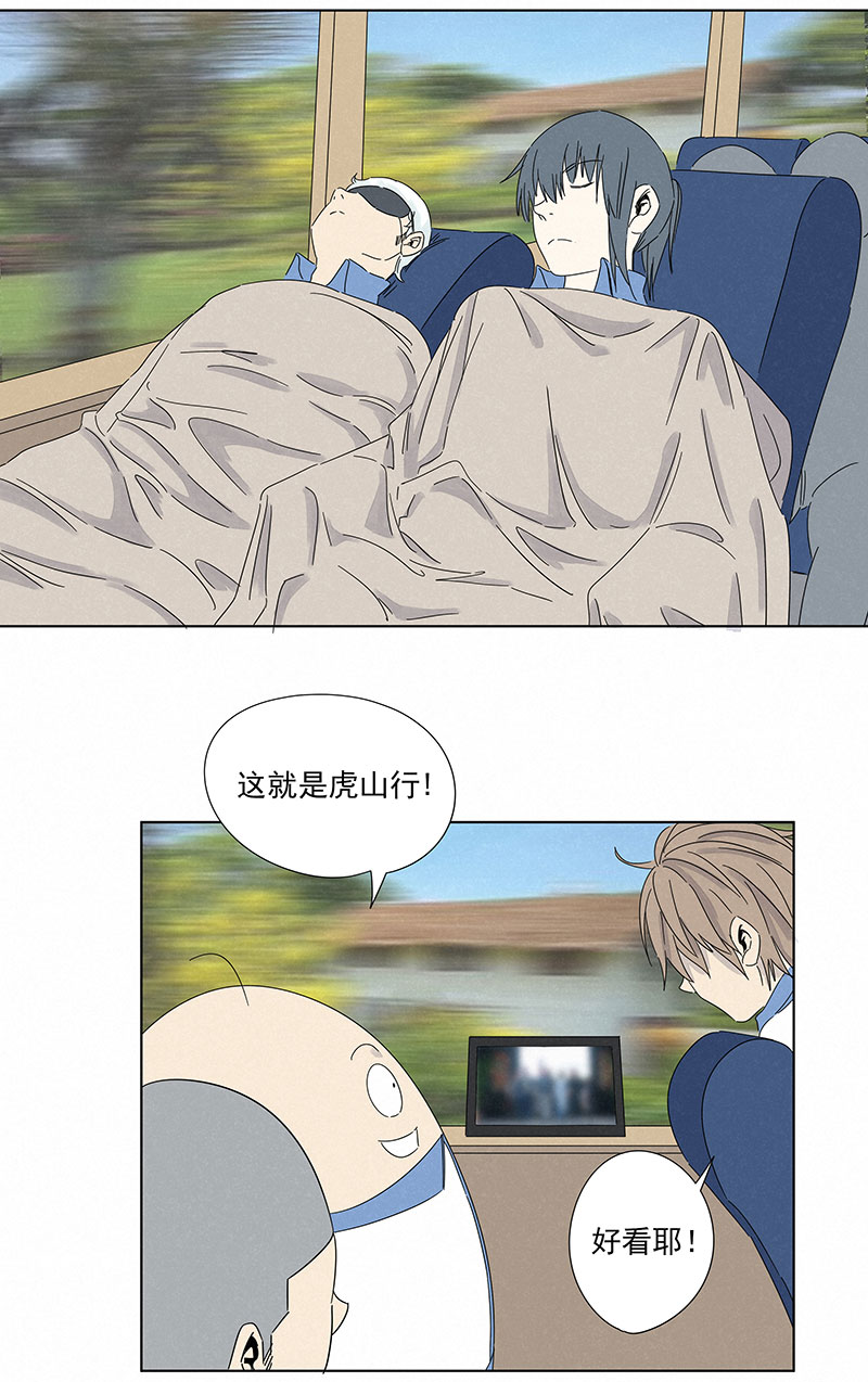 第二百九十三波  赌局-第313话