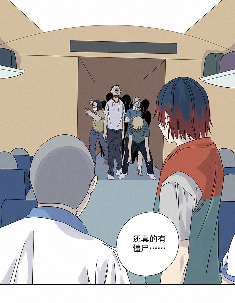 第二百九十三波  赌局-第313话