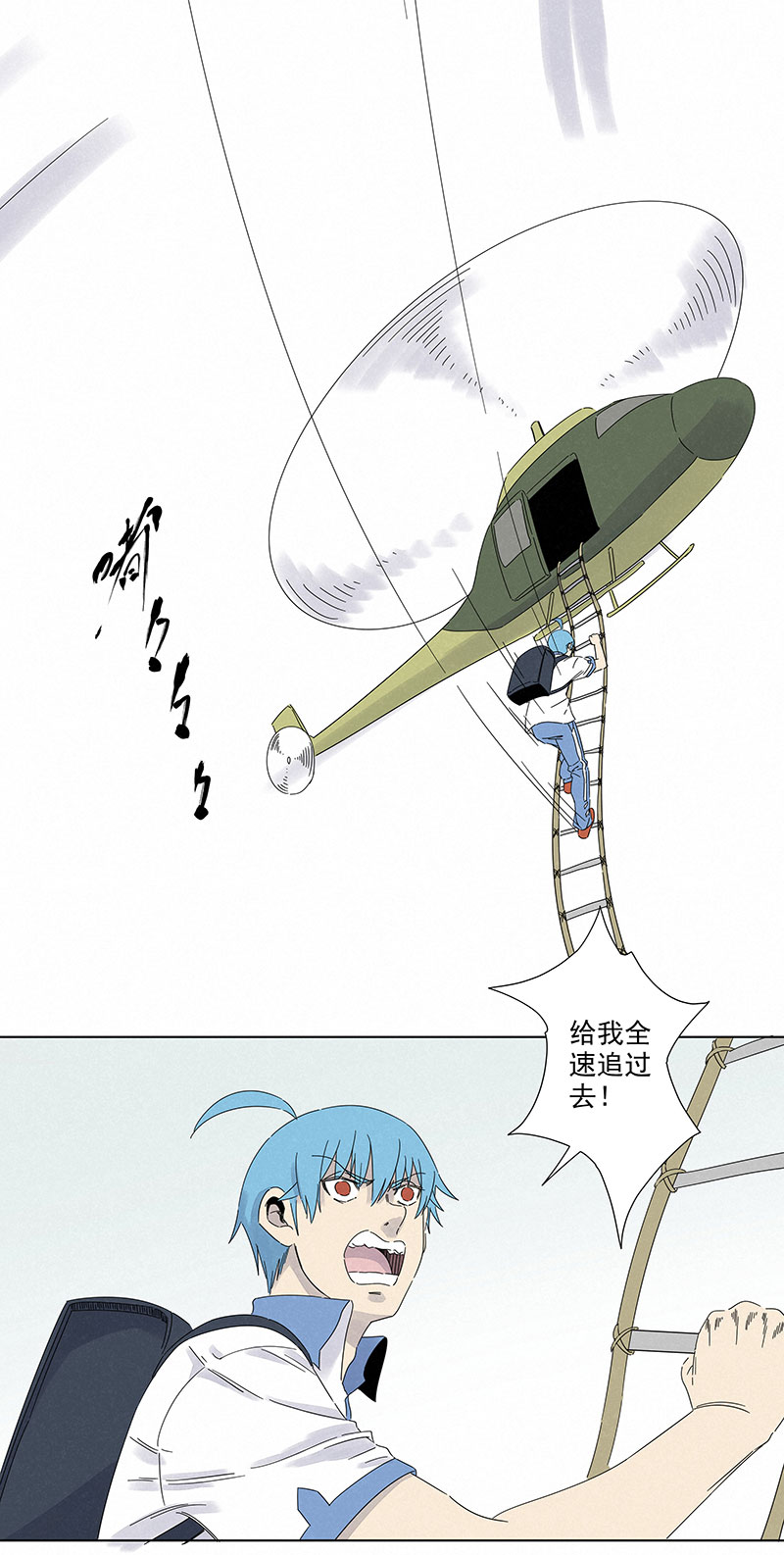 第二百九十三波  赌局-第313话