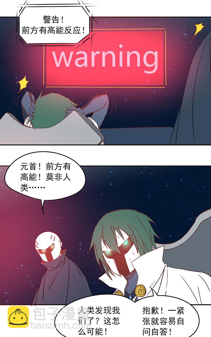 第三十一波 必杀射门-第31话
