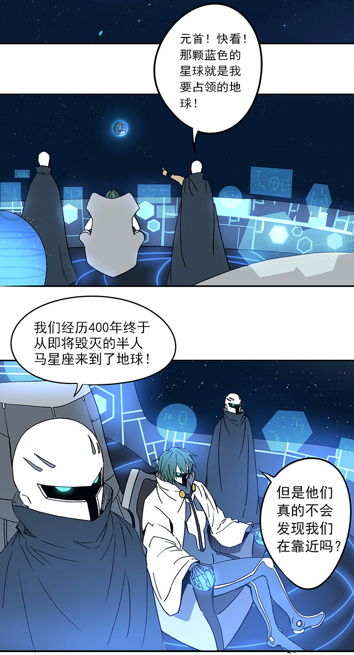 第三十一波 必杀射门-第31话