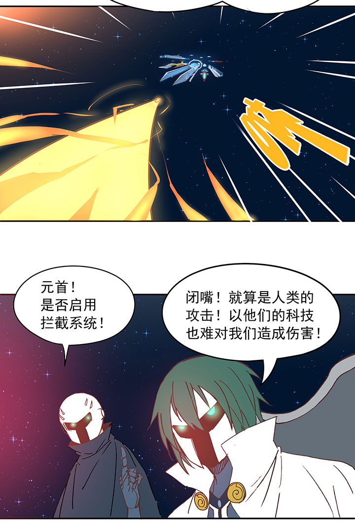 第三十一波 必杀射门-第31话