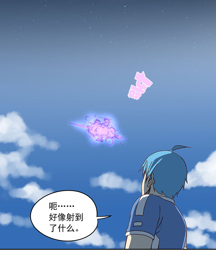 第三十一波 必杀射门-第31话