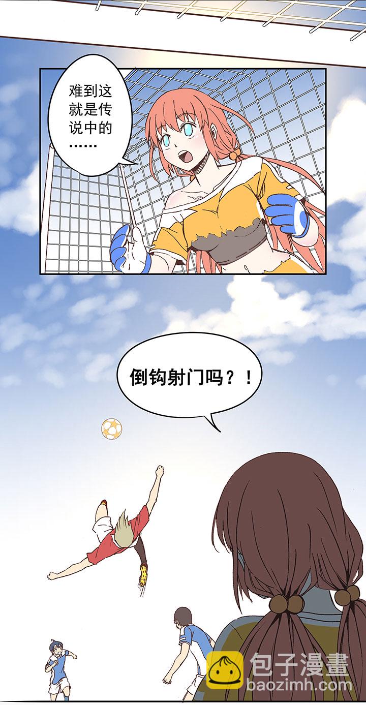 第三十一波 必杀射门-第31话