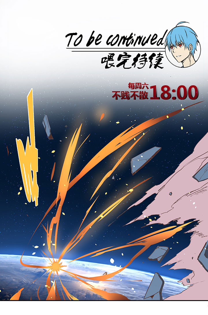 第三十一波 必杀射门-第31话