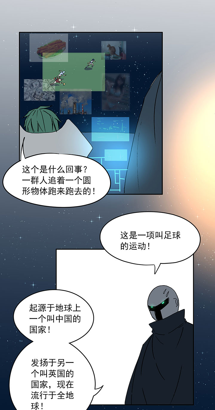 第三十一波 必杀射门-第31话