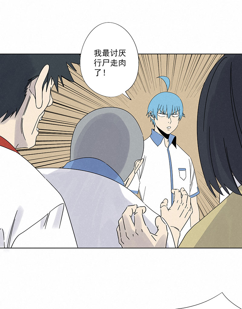 第二百九十五波 注入灵魂-第315话