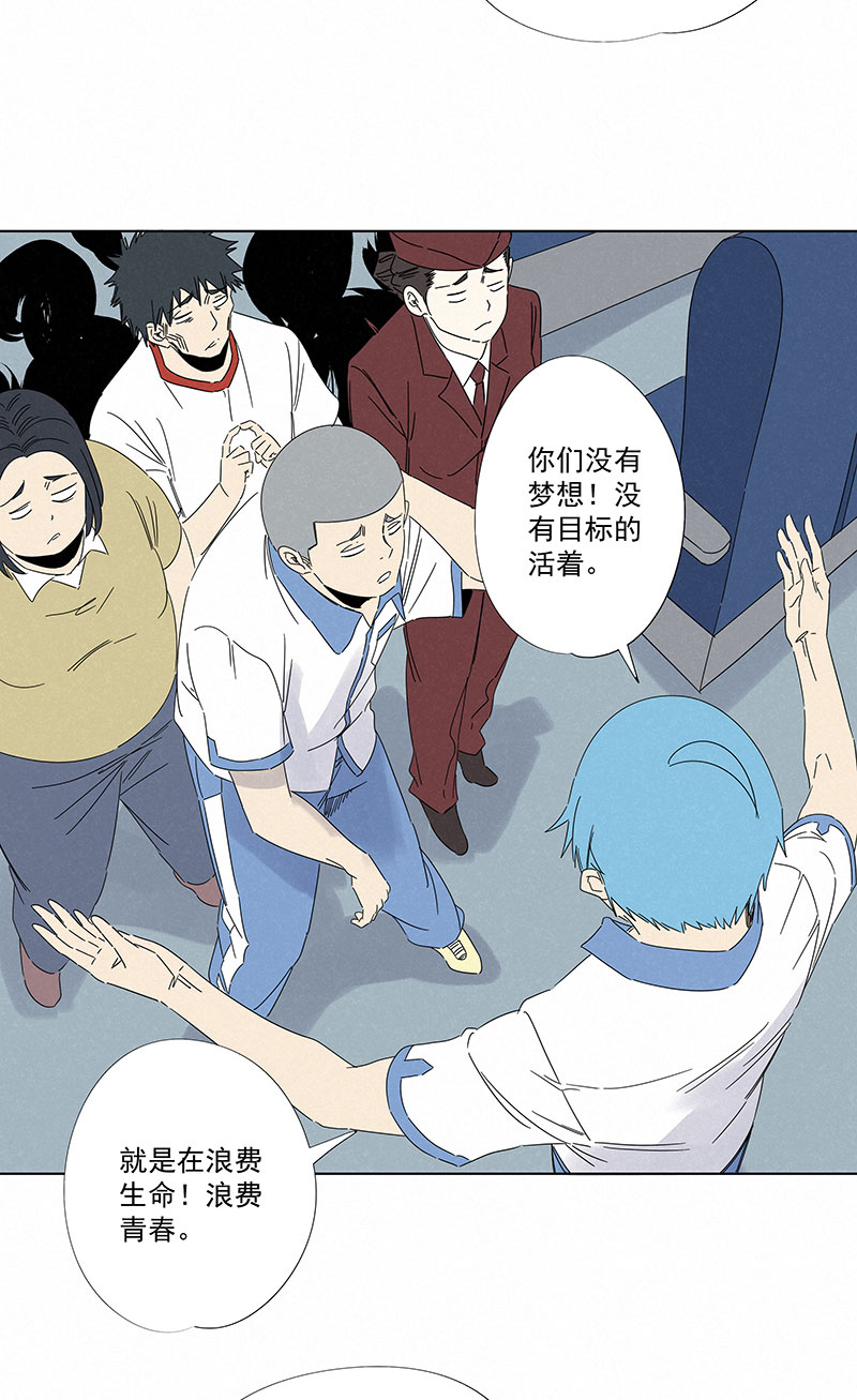 第二百九十五波 注入灵魂-第315话