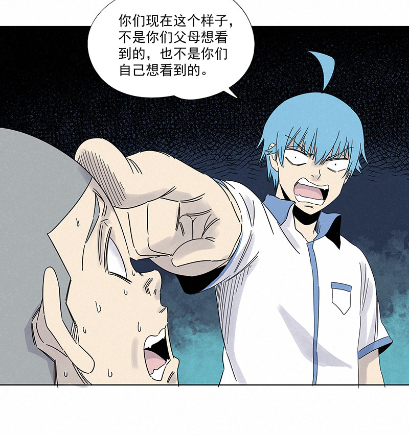 第二百九十五波 注入灵魂-第315话