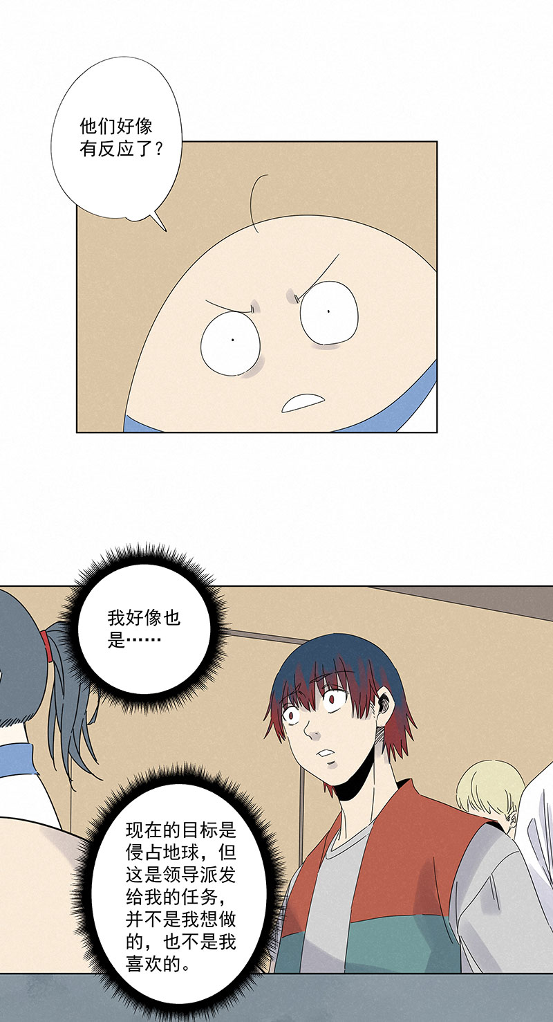 第二百九十五波 注入灵魂-第315话