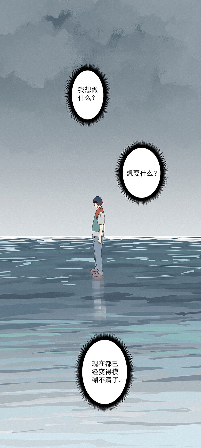 第二百九十五波 注入灵魂-第315话