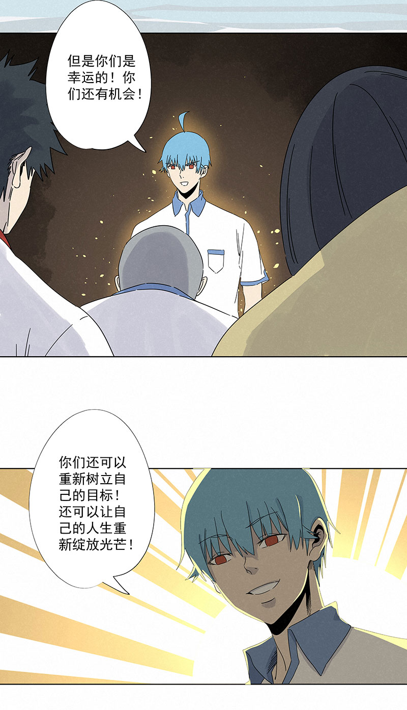第二百九十五波 注入灵魂-第315话