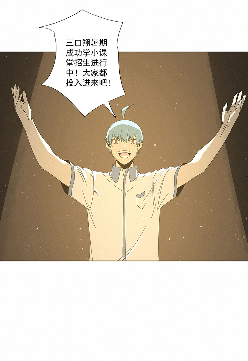 第二百九十五波 注入灵魂-第315话