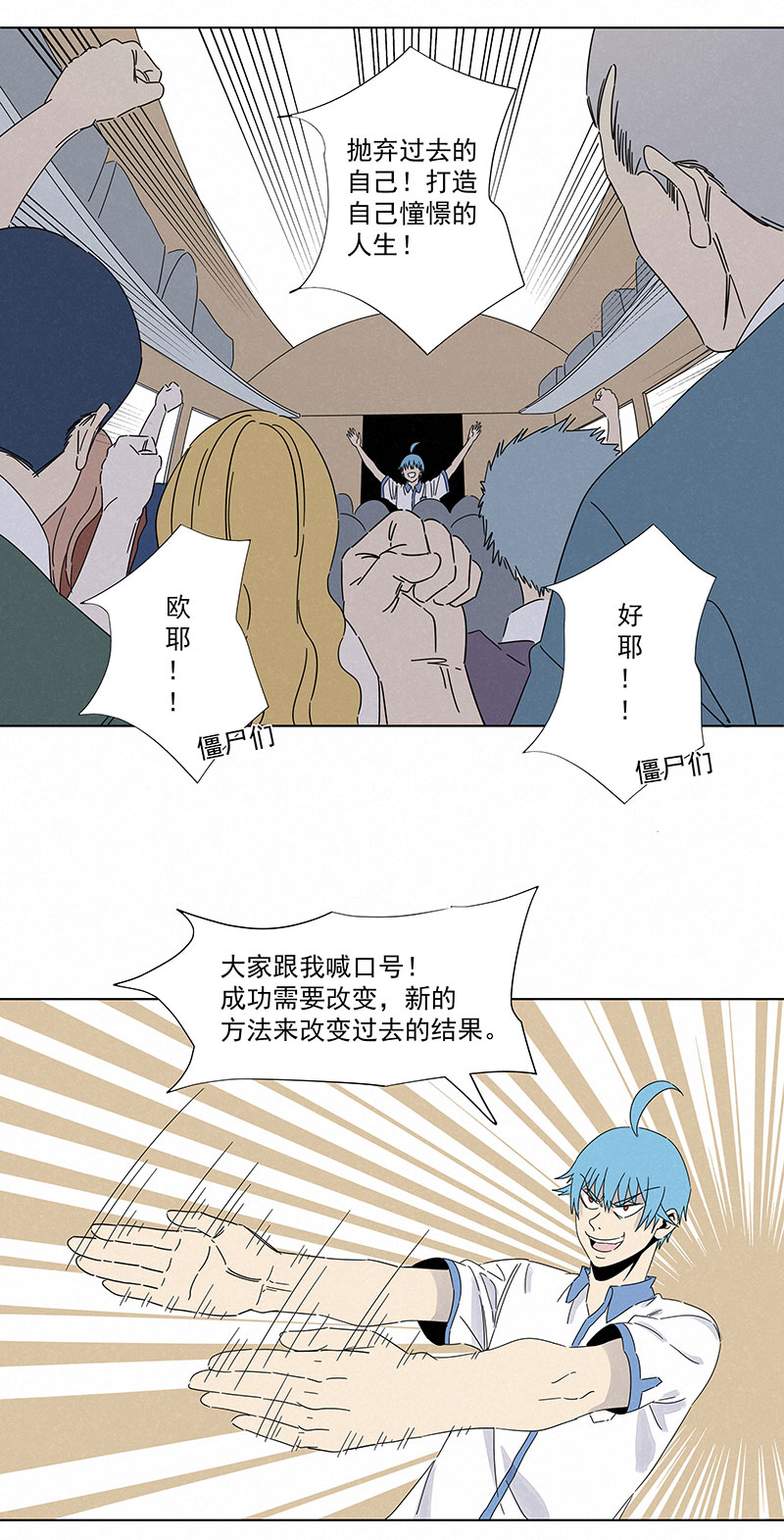 第二百九十五波 注入灵魂-第315话