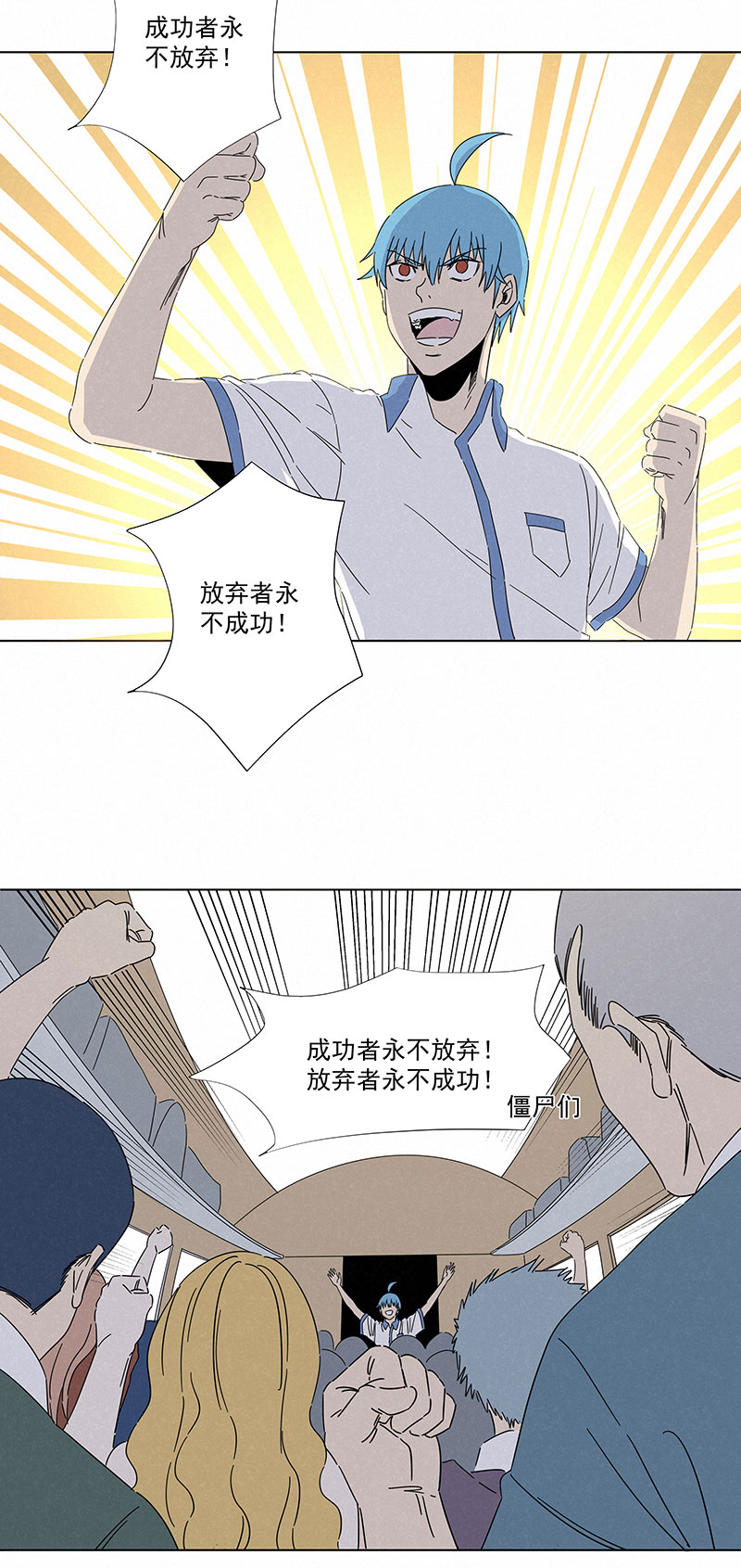 第二百九十五波 注入灵魂-第315话