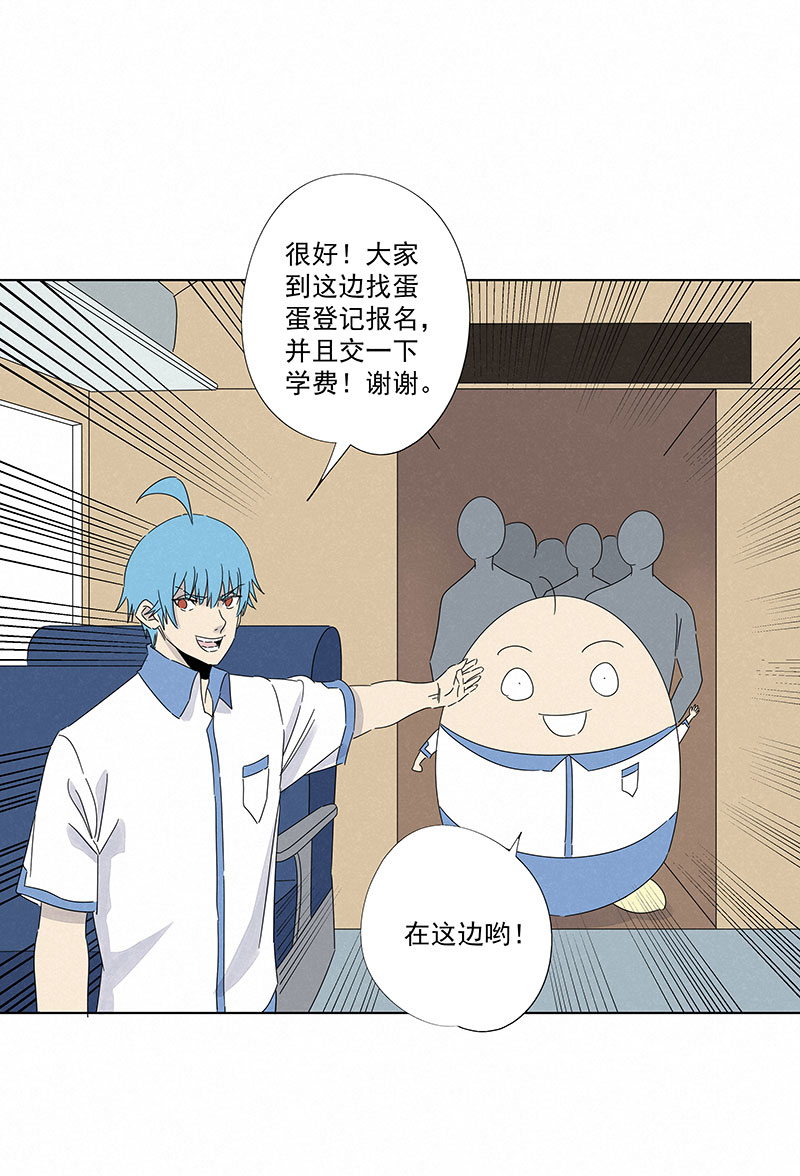 第二百九十五波 注入灵魂-第315话