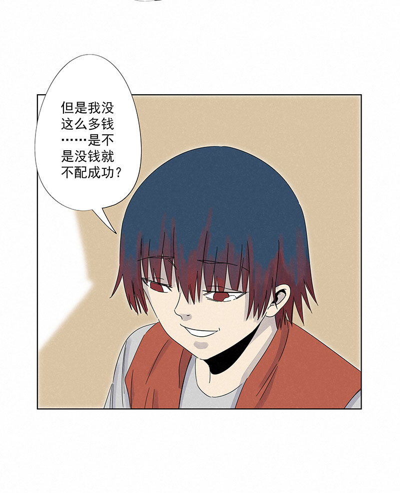 第二百九十五波 注入灵魂-第315话