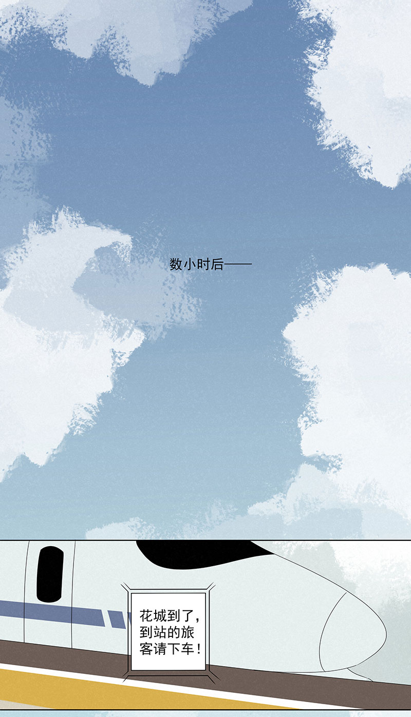 第二百九十五波 注入灵魂-第315话